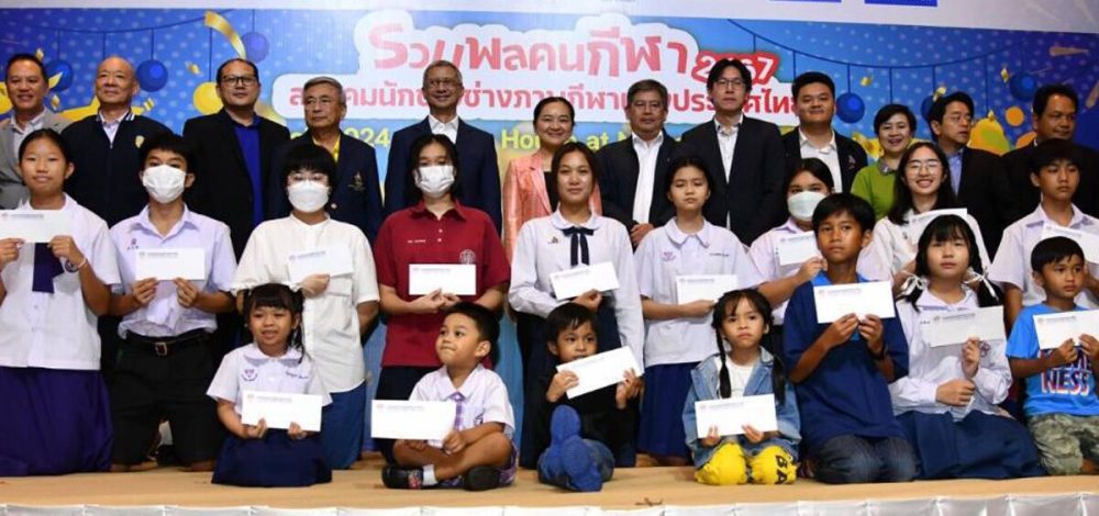 ส.นักข่าวช่างภาพกีฬาฯ จัดงาน‘รวมพลคนกีฬา2569’แจกทุนฯ-มอบรางวัลสื่อทรงคุณค่า