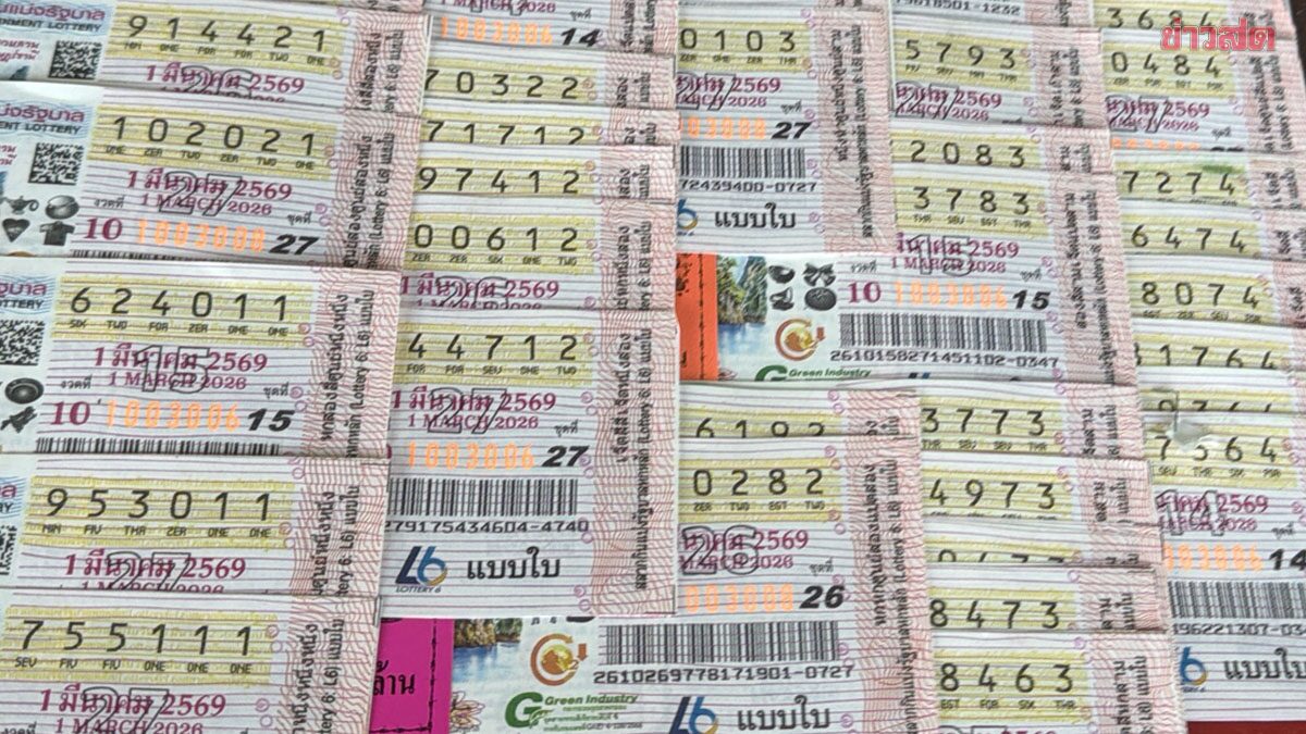 เลขเด็ดเชียงใหม่ เจ้าแม่คำนวนหวยทีเด็ดมีนาคม ระวังเบิ้ล เปิด 10 เลขเด่น-เลขดัง-เลขขายดี
