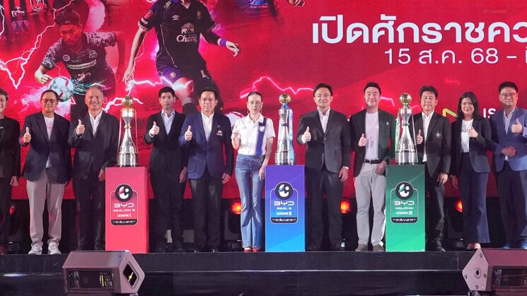 สมาคมบอล จ่ายเงินสนับสนุน งวดที่ 3 ให้สโมสรอาชีพทุกลีกรวม 99.25 ล้านบาท