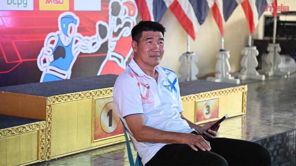 สมรักษ์ ชี้ สมาคมมวยสากล ควรเพิ่มทัวร์นาเมนต์เพิ่มกระดูกให้กำปั้น เยาวชน