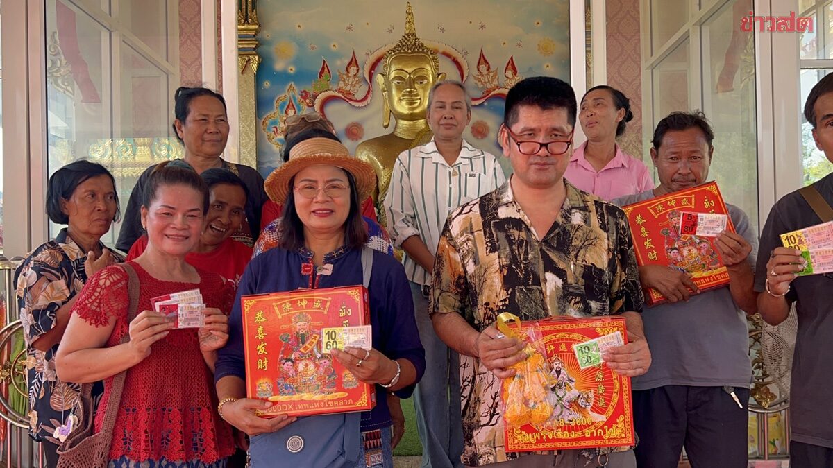 ถูกหวยคนละ 10 ใบ หลวงพ่อใหญ่ ให้โชคกว่า 10 คน เปิดที่มาเลขเด็ด