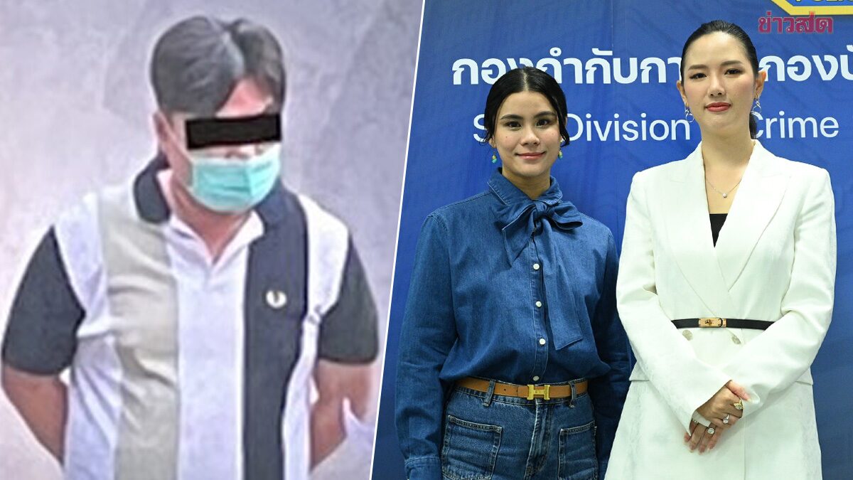 ปิดฉาก อาจารย์ต้น อวตารพระผู้สร้าง หลอกดารา-ไฮโซ สูญกว่า50ล้าน