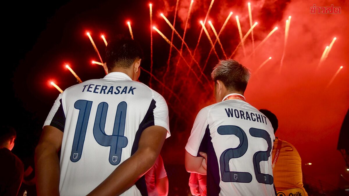 8 จังหวัดแสดงความสนใจเป็นเจ้าภาพจัดฟุตบอลชิงถ้วยพระราชทาน ครั้งที่ 52
