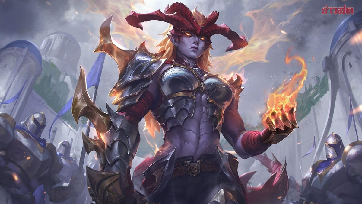 League of Legends อัปเดตระบบแรงก์ พร้อมเผยโฉม Shyvana ร่างใหม่
