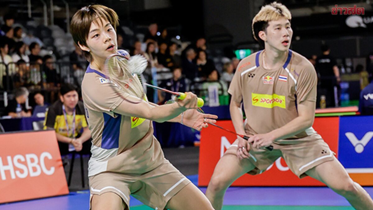 โอโม่-ปอป้อ ประเดิมสวยผ่านคู่ผสมไชนีส ไทเป ลิ่วรอบสองแบดออล อิงแลนด์