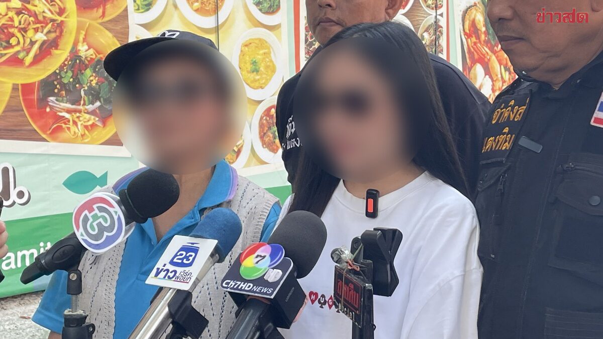 สาว ร้อง อดีตนางเอกดัง ชวนลงทุนซีรีส์วาย สูญเงินกว่า 10 ล้านบาท