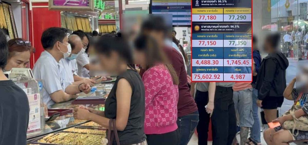 ร้านทองเยาวราช คึกคัก ชาวบ้านแห่ซื้อขายทอง หลังเปิดตลาดร่วงแรง 1,550 บาท