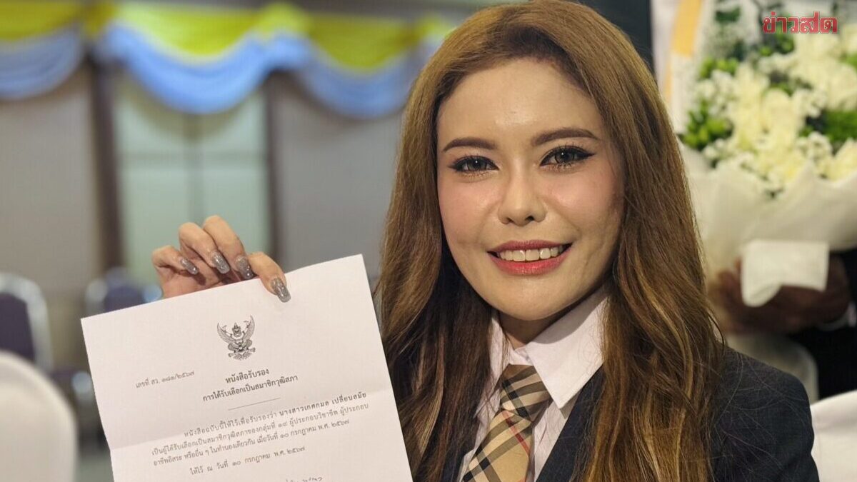 เปิดคำพิพากษา ศาลฎีกาคดีเลือกตั้ง เพิกถอนสิทธิการสมัครรับเลือกตั้ง หมอเกศ 10 ปี