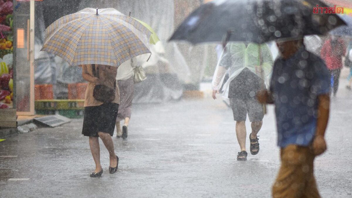 สภาพอากาศวันนี้ 46 จังหวัด รับมือพายุฤดูร้อน บางพื้นที่ลูกเห็บตก