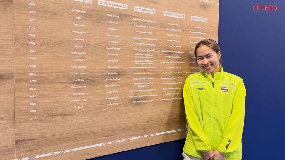เมย์ รัชนก โพสต์ขอบคุณกำลังใจจากแฟนๆ หลังถอนตัว ศึกขนไก่ออล อิงแลนด์