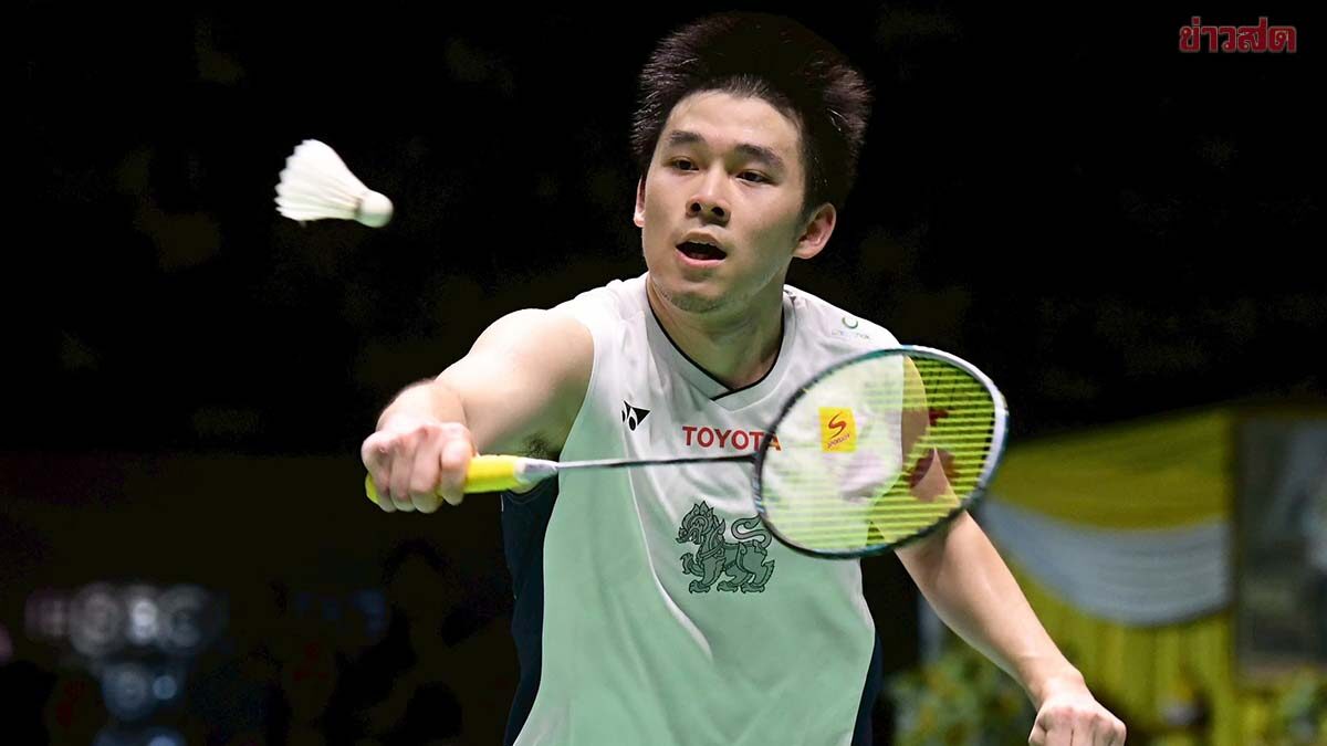 วิว กุลวุฒิ เล่นสามเกมก่อนเฉือนหนุ่มฝรั่งเศส ลิ่วรอบก่อนรองแบดออล อิงแลนด์