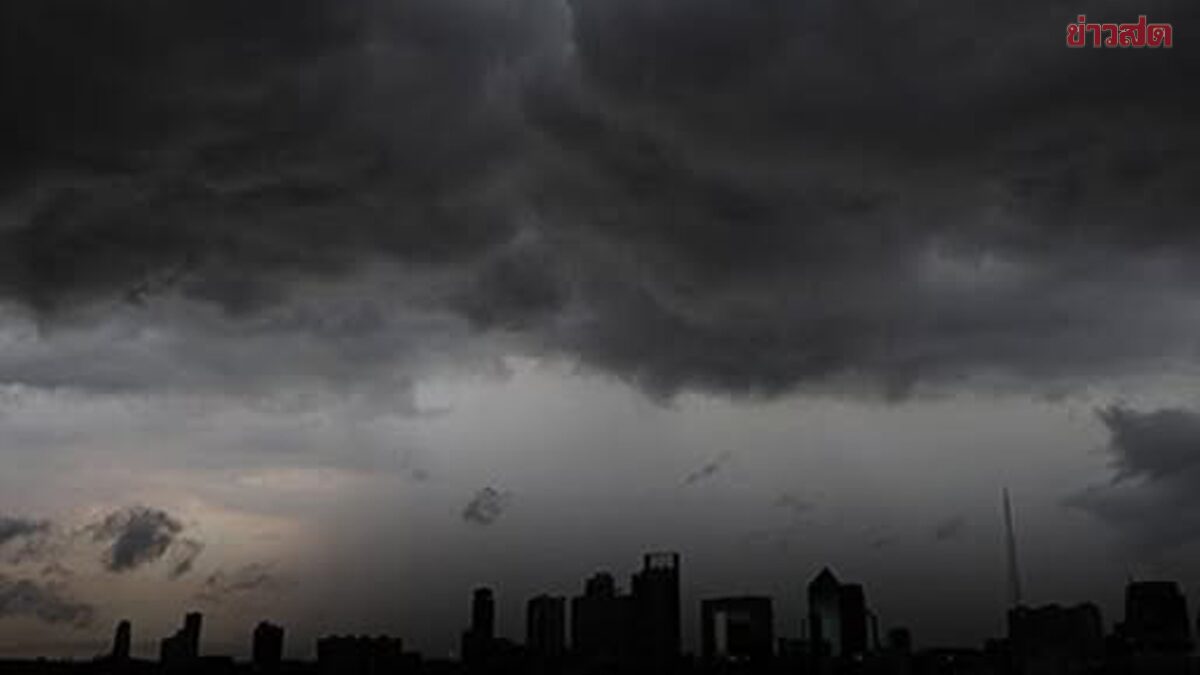 สภาพอากาศวันนี้ อุตุฯเตือนระวังพายุฤดูร้อน ลมแรงหลายพื้นที่ 34 จังหวัดทั่วทั้งประเทศ