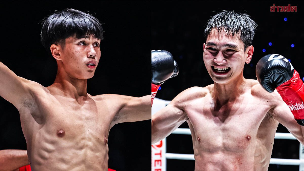 ยูนิส น้องชายนาบิล บู๊ จ้าว เจิงตง ล่าชัยหนที่ 4 ศึก ONE ลุมพินี 147