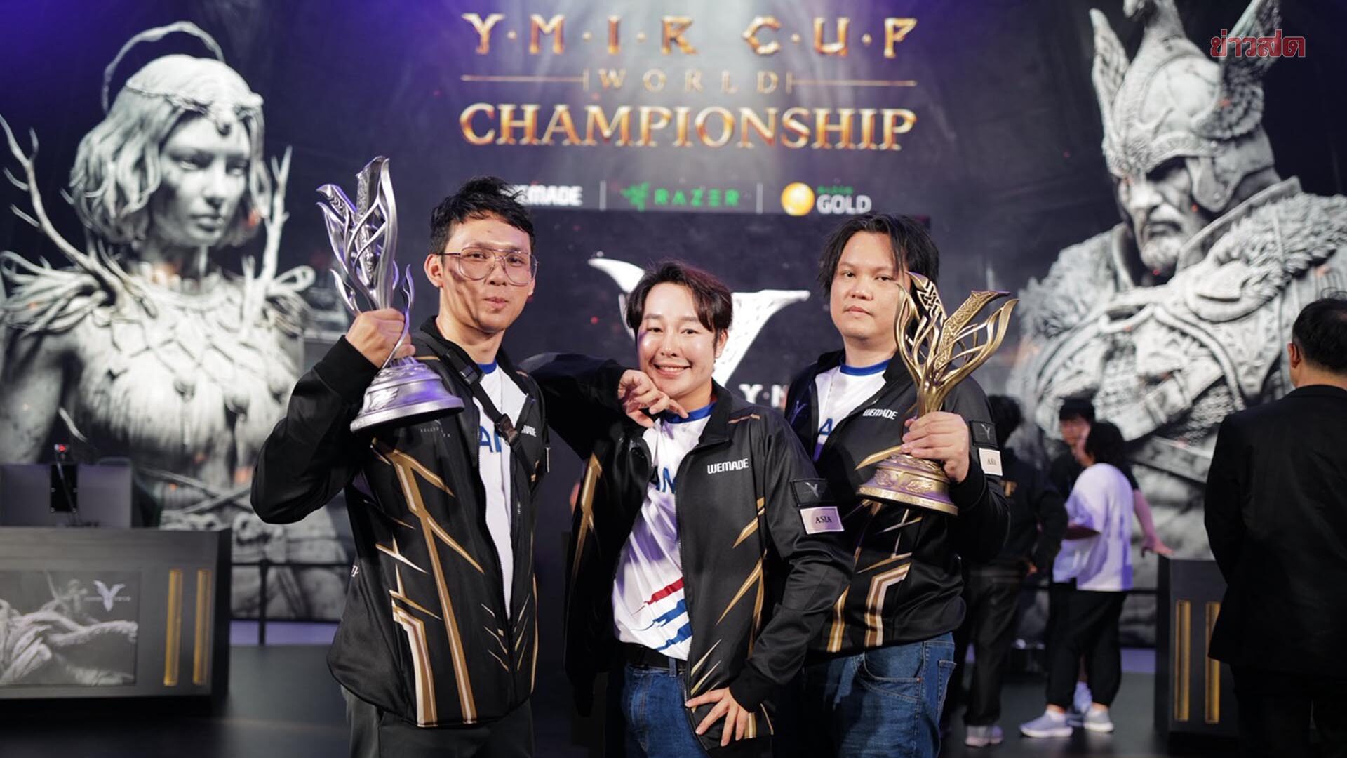 Lazy Joney ท้วงพลิกผลแข่ง ก่อนผงาดคว้า 2 แชมป์โลก YMIR CUP 2569