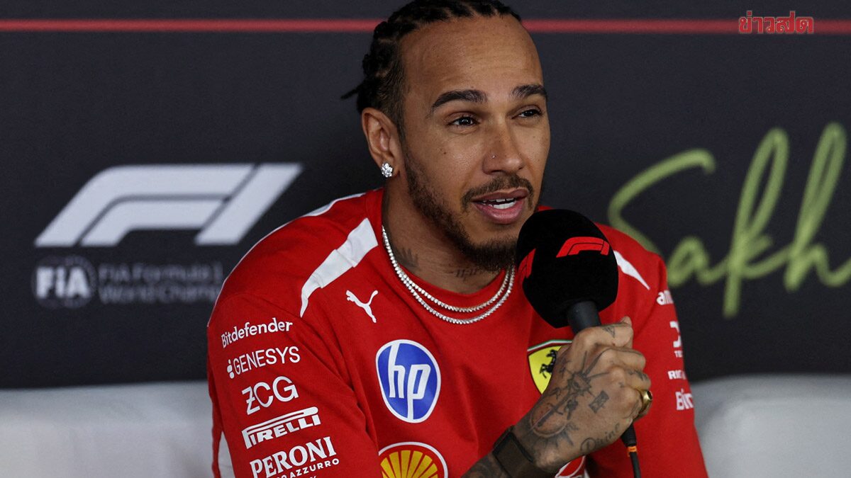 แฮมิลตันยันไร้แผน รีไทร์ ยังแข่งต่อจนกว่าจะมี F1 ในแอฟริกา
