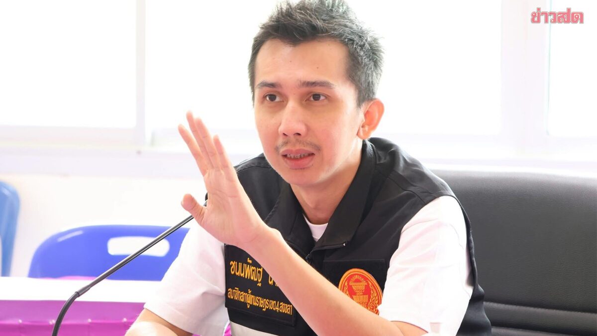 ดีเอสไอ ออกหมายเรียก สส.ชนนพัฒฐ์ มาพบ 12 มี.ค. โยงเว็บพนัน-ฟอกเงิน