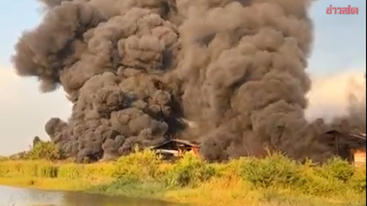ด่วน! ไฟไหม้ โรงงานทินเนอร์ ฉะเชิงเทรา ยังคุมเพลิงไม่ได้