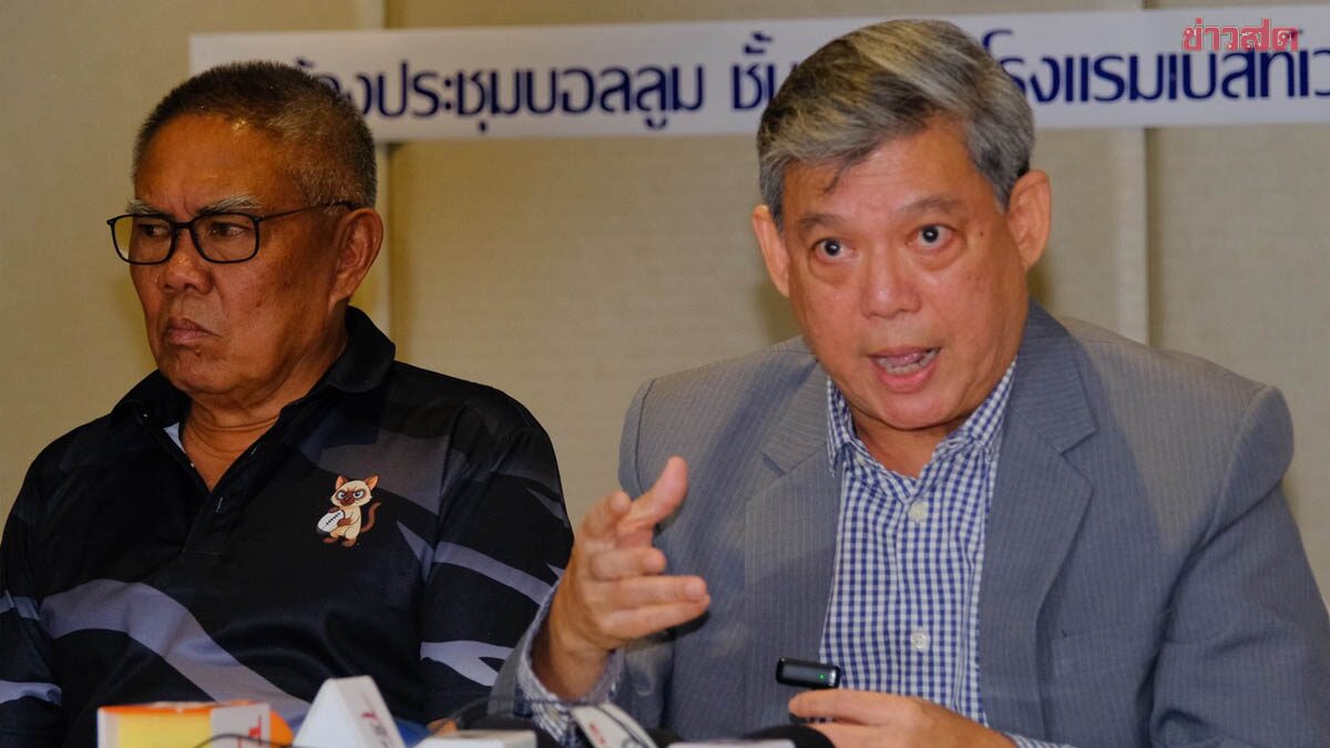 บิ๊กต้น ประกาศลงชิงนายกรักบี้ สมัย 3 – เปิดนโยบายสานต่อความสำเร็จ