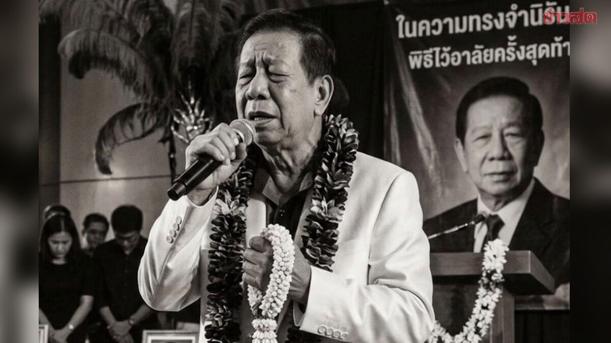 ข่าวช็อกวงการมวย สิ้น 'ขุนศึกตระกูลหยาง' อดีตโปรโมเตอร์มวยชื่อดัง เสียชีวิตที่มาเลเซีย
