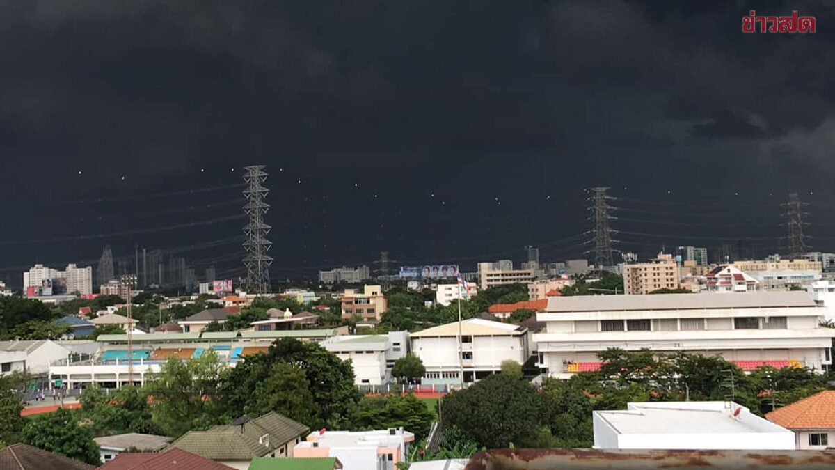 กรมอุตุนิยมวิทยา วันพรุ่งนี้ ฝนฟ้าคะนอง ลมกระโชกแรง เปิดชื่อ 35 จังหวัด พื้นที่เสี่ยง กทม.โดนด้วย