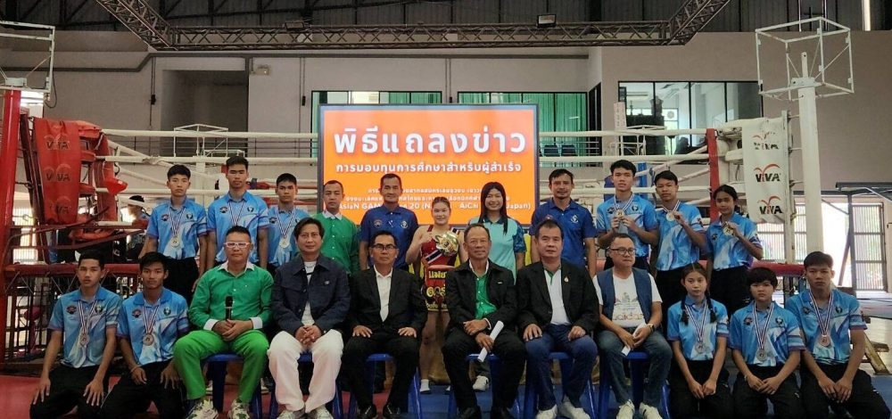 รวมใจมอบเงินอัดฉีดนักชก โรงเรียนกีฬานครสวรรค์ หลังผลงานเจ๋ง มวยสากล ยุวชน
