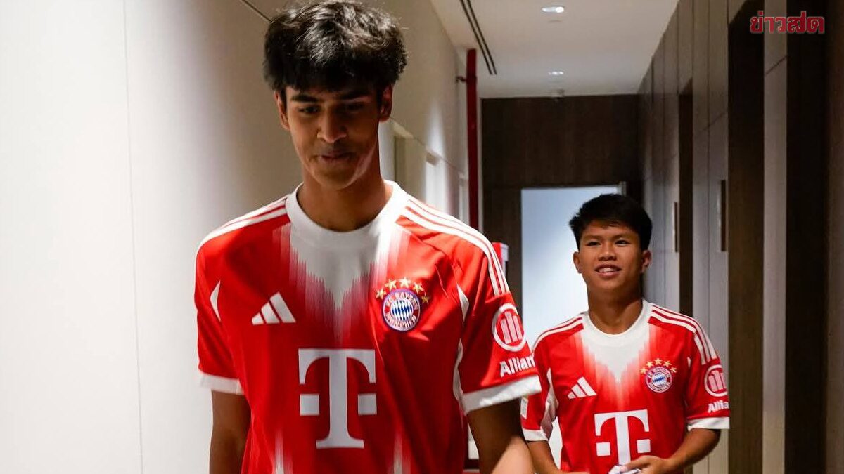 กรุงเทพคริสเตียน ส่ง ภาณุพงศ์ – อายัน ร่วมฝึกทักษะลูกหนังบาเยิร์นทีมดังเยอรมัน