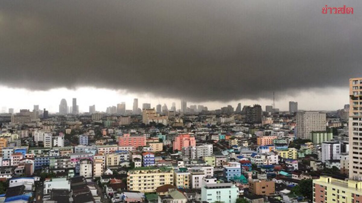 สภาพอากาศวันนี้ กรมอุตุฯ เตือน 20 จังหวัด ฝนฟ้าคะนอง ลมกระโชกแรง