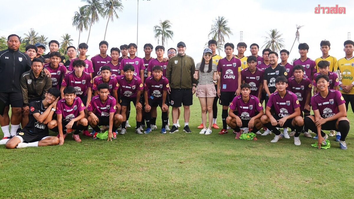 สมาคมบอล เรียก 30 เยาวชนชายเข้าแคมป์ฝึกซ้อมเตรียมชิงแชมป์อาเซียนรุ่น 17 ปี