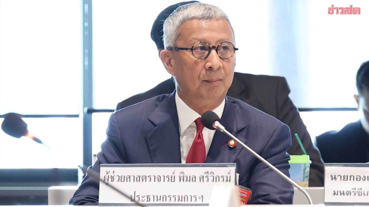 ประธานโอลิมปิคไทย หนุนแนวคิดนายก แยกกระทรวงกีฬา เป็นเอกเทศ