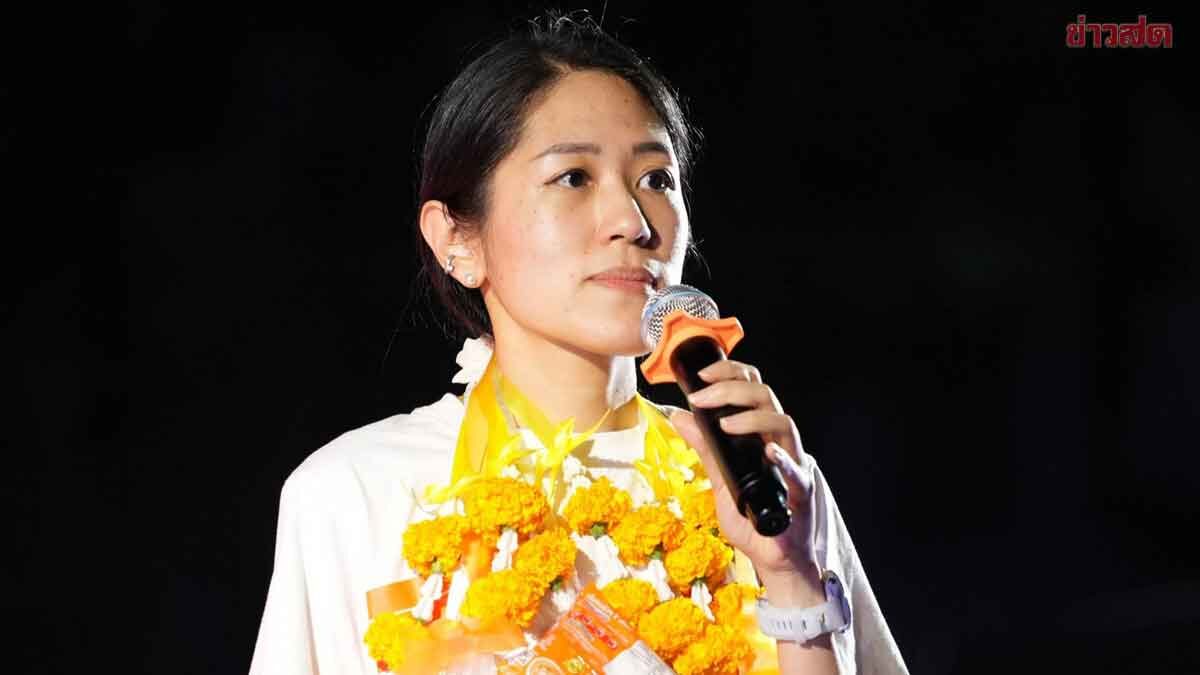 ด่วน! ศาลอุทธรณ์ พิพากษา ยกฟ้อง ช่อ พรรณิการ์ ผิดพรบ.คอมพ์ โพสต์เพลงยาว