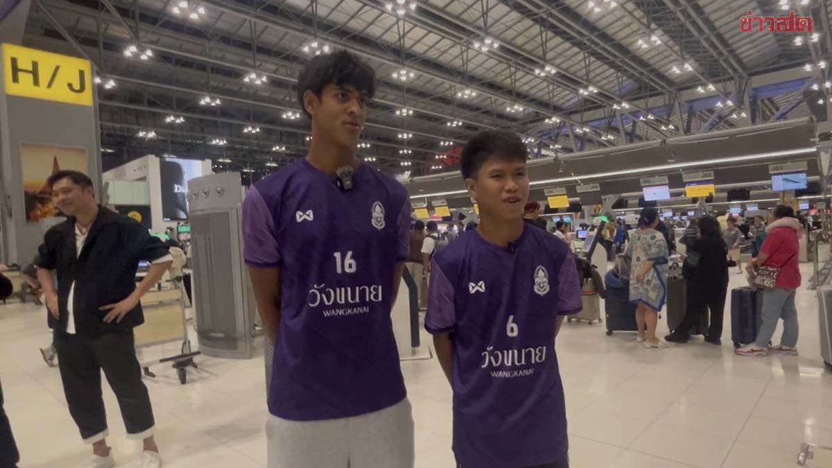 กาย-บายัน ลัดฟ้าสู่มิวนิคเข้าโครงการ FC Bayern Global Academy ตามรอย ไมคอน