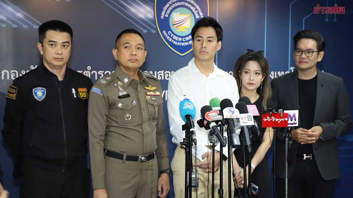 นาวิน ต้าร์ – ไฮโซน้ำหวาน แจ้งความ สอท.เอาผิดแอบอ้างชื่อทำคลิปปลอม ชวนเล่นเว็บพนัน