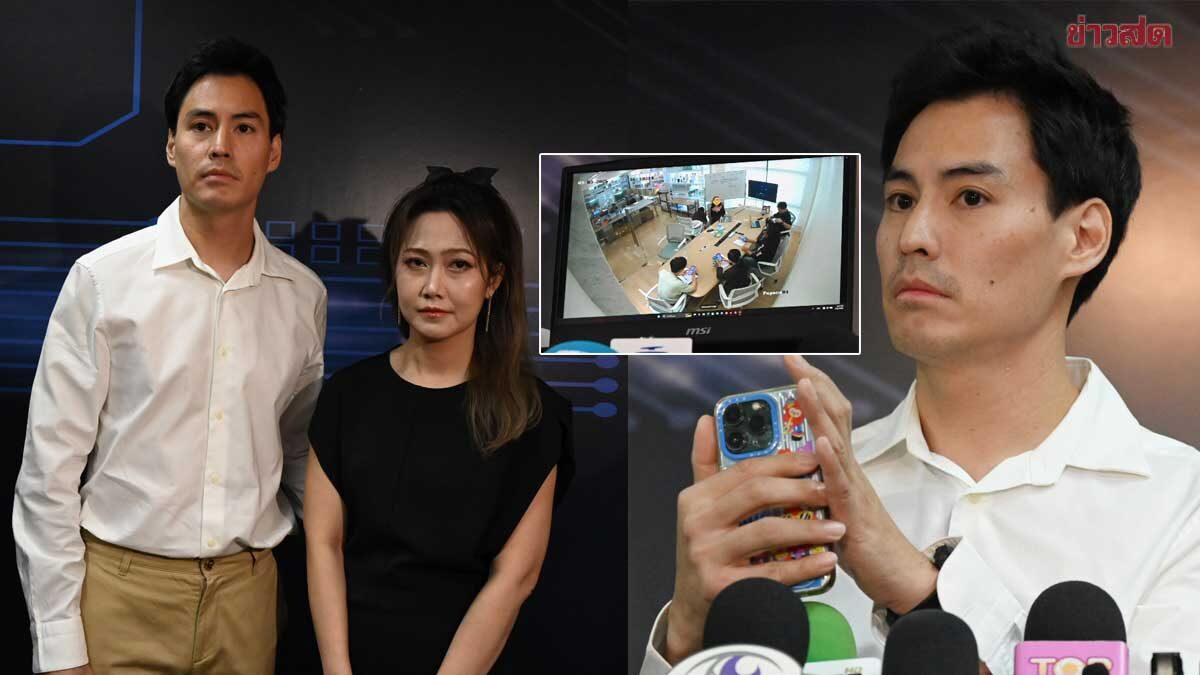 นาวิน ต้าร์ เปิดคลิปห้องประชุมชี้แจง ยันรู้สึกถูกละเมิด-ดูหมิ่น ขอดำเนินการทางกฎหมาย