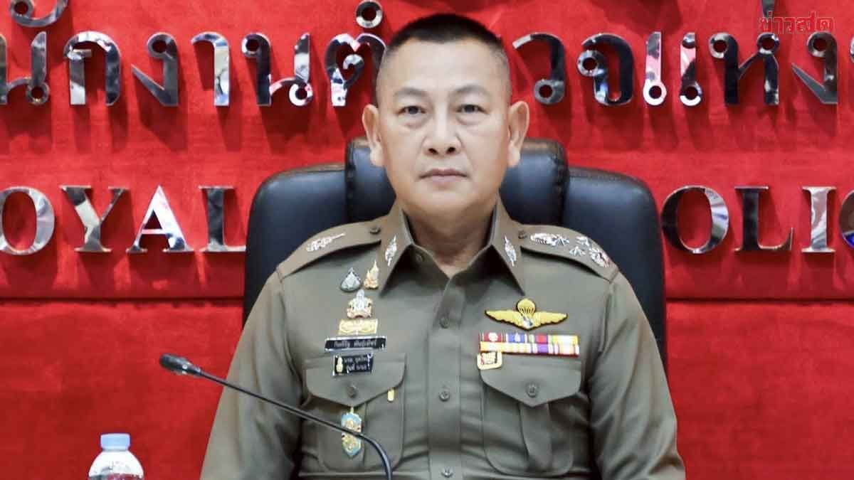 ผบ.ตร. สั่งปรับโครงสร้าง สายสอบสวนทั่วประเทศ ก.ตร.ไฟเขียว เปิดตำแหน่งเลื่อนขั้นในตัวเอง 2,409 อัตรา