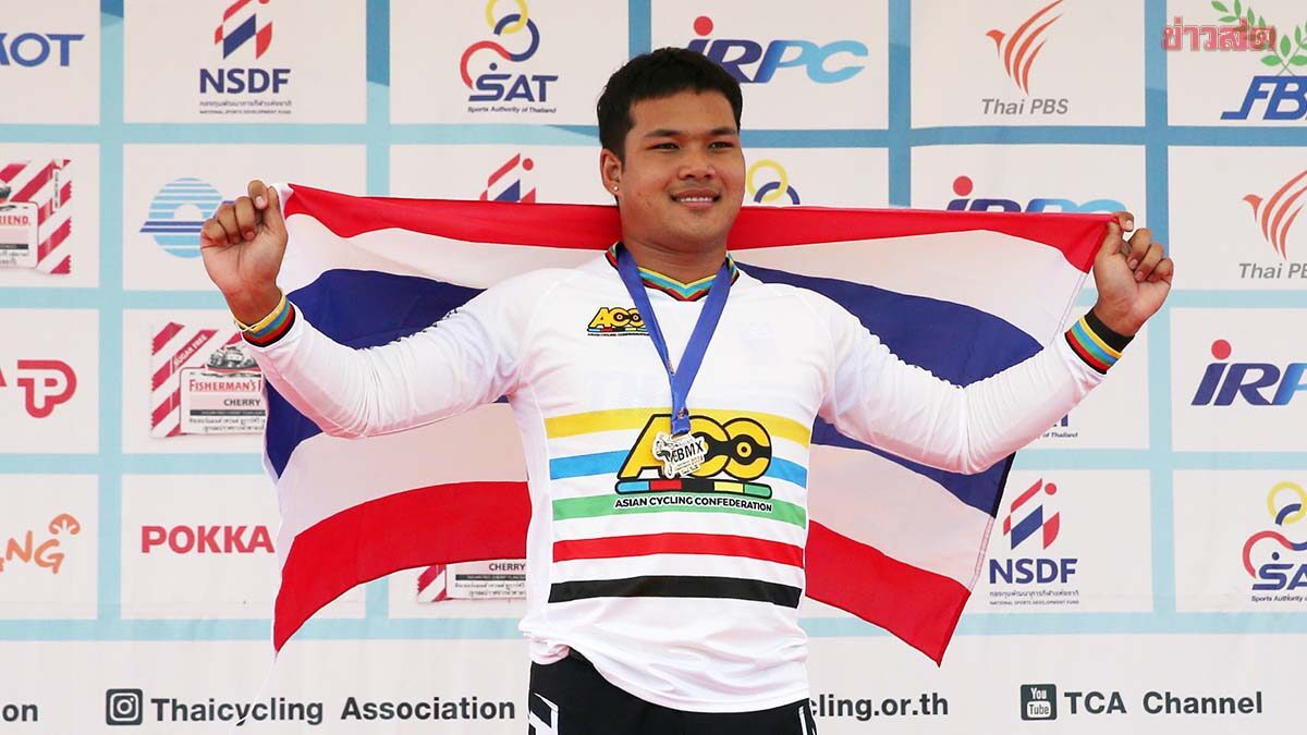 โกเมธ เดินหน้าล่าแต้มทวงเบอร์ 1 เอเชีย ประเดิมศึก BMX นานาชาติที่สวนกีฬากมล