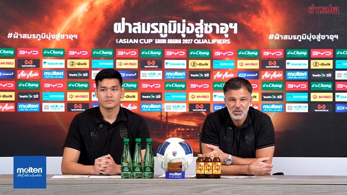 ธีราทรหายทัน! เปิดโผ 23 แข้งช้างศึก บู๊ เติร์กเมนิสถาน – พีฬาวัช ประเดิมชุดใหญ่