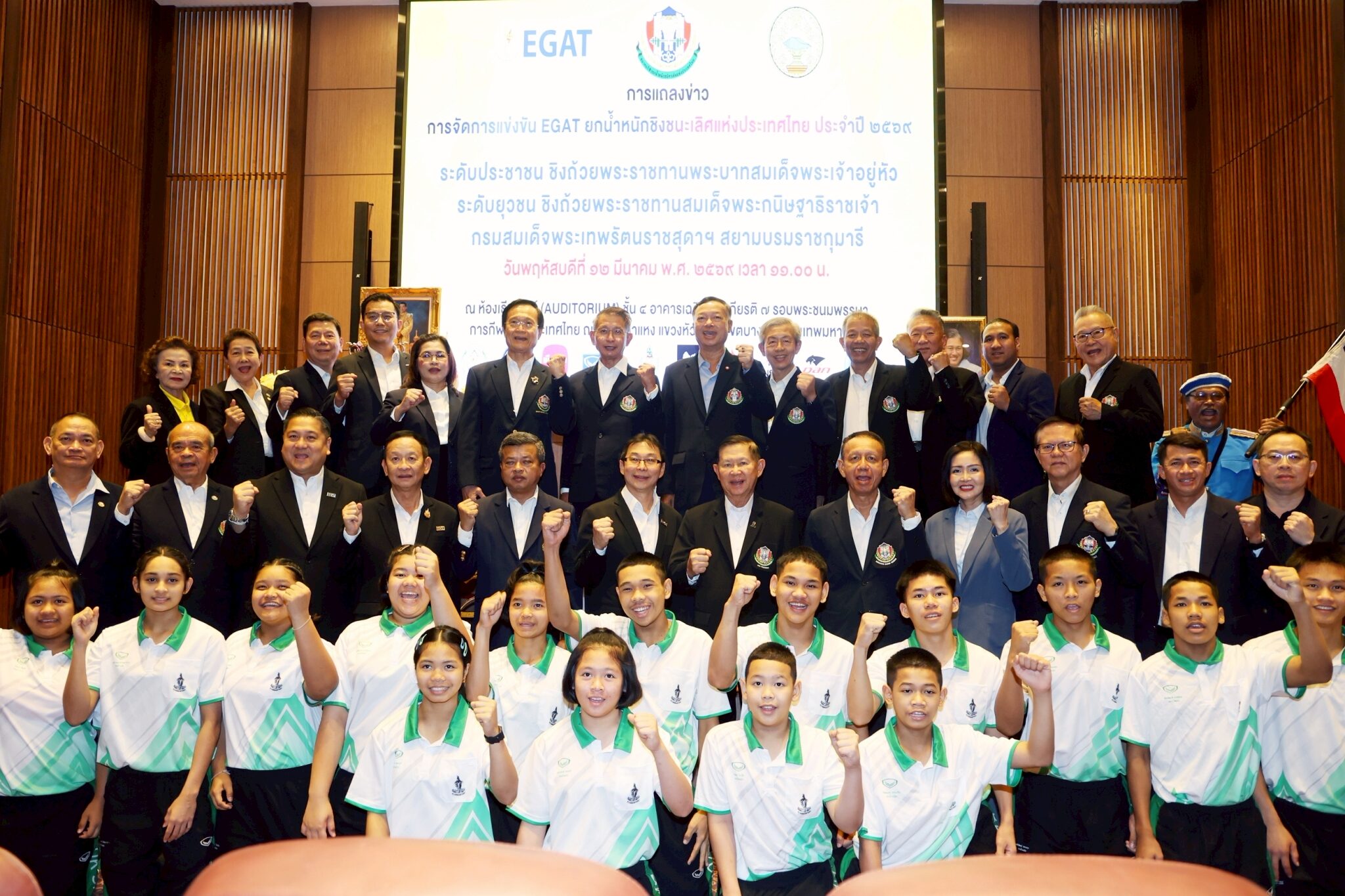 ยกน้ำหนัก ลงใต้ จัดชิงแชมป์ประเทศไทย ที่หาดใหญ่ หวังฟื้นฟูเศรษฐกิจ