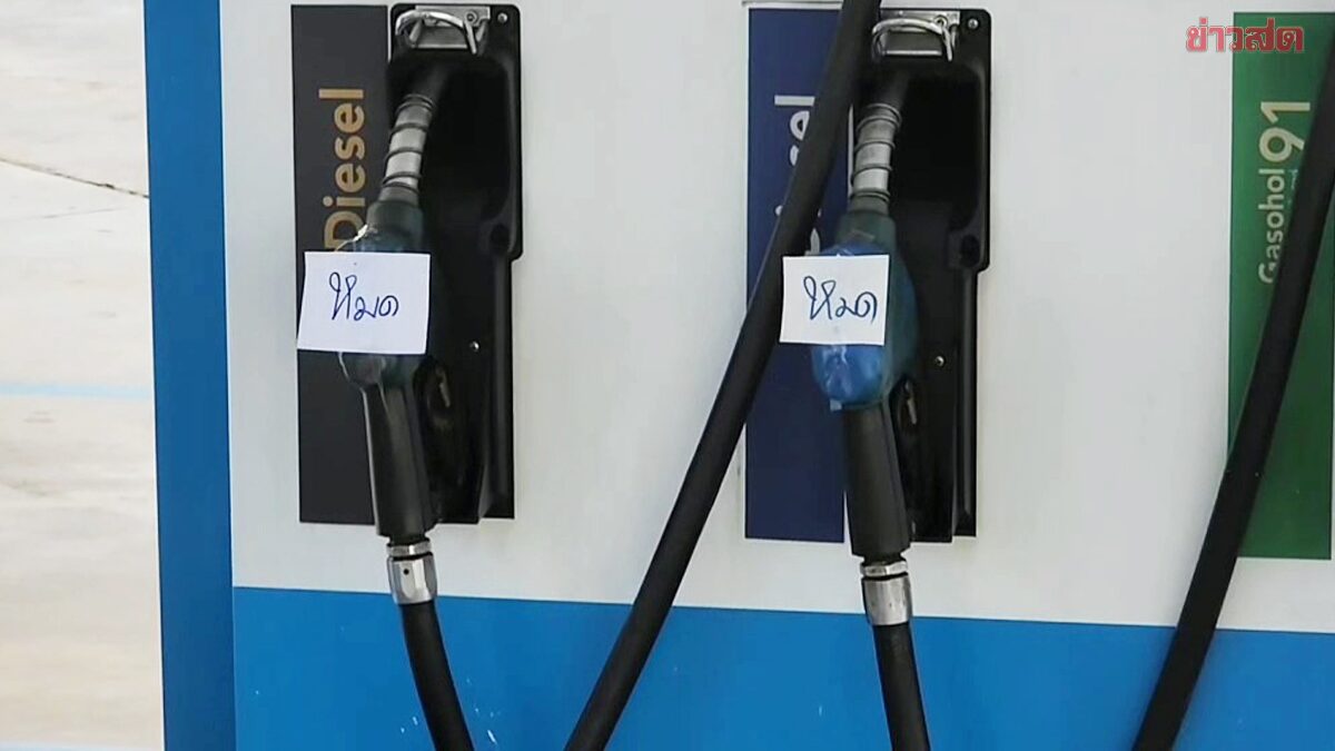 ปตท.ค้าปลีก ขอความร่วมมือดีลเลอร์ บริหารน้ำมัน 4 ล้อเติมไม่เกิน 500 บาท