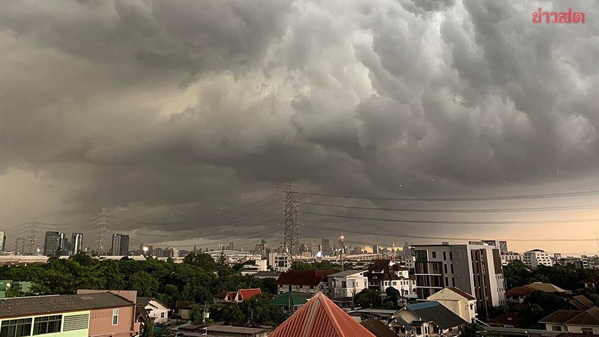 สภาพอากาศวันนี้ กรมอุตุฯ เปิดชื่อ 24 จังหวัด เตือนฝนฟ้าคะนอง