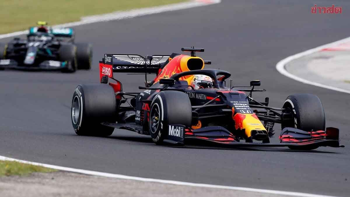 เซ่นพิษสงคราม! F1 ประกาศยกเลิก สนามที่บาห์เรนและซาอุดีอาระเบีย