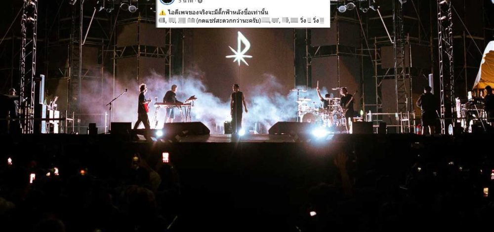แฟนหวยรีบเลย เลขเด็ด โปเตโต้ มาครบ เลขสองตัว เลขวิ่ง เลขไม้เดียว