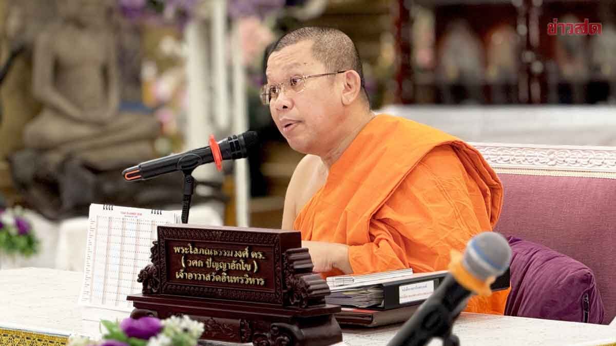 พระราชทานสัญญาบัตรตั้งสมณศักดิ์ เจ้าคุณน้อย วัดอินทรวิหาร ขึ้นชั้นราช