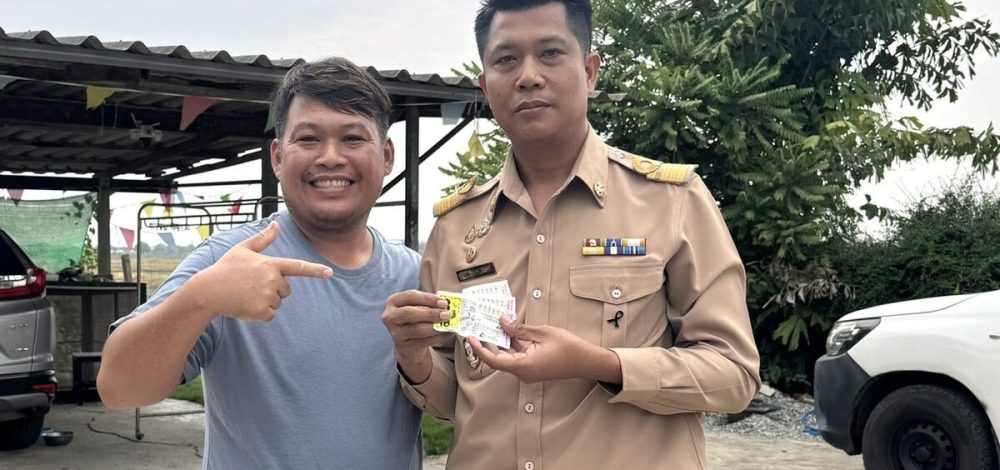 ผอ. โรงเรียนย่านมีนบุรี สุดเฮง อุดหนุนหวยเหลือที่ไม่มีใครเอา ถูก 18 ล้าน