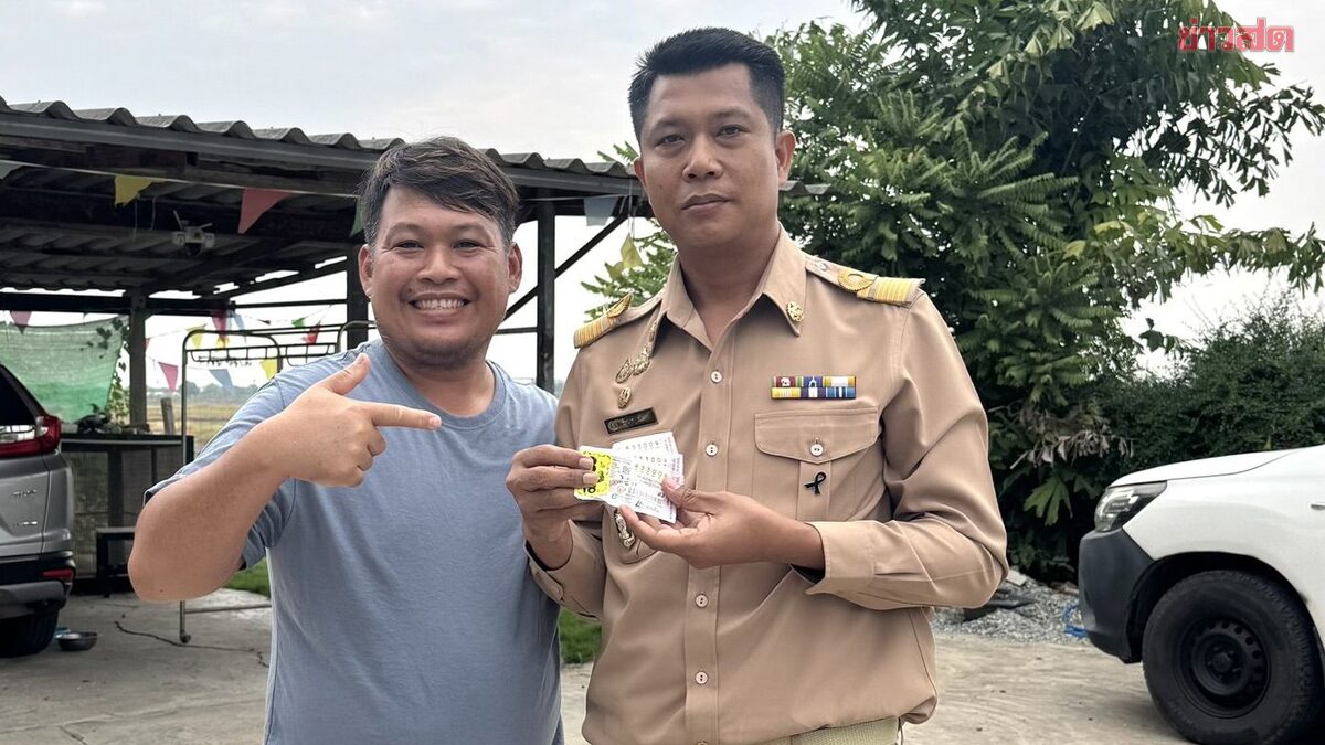ผอ. โรงเรียนย่านมีนบุรี สุดเฮง อุดหนุนหวยเหลือที่ไม่มีใครเอา ถูก 18 ล้าน