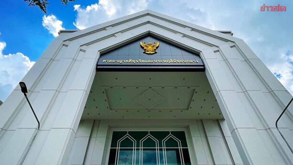 จำคุก 14 ปีอดีต ตร.กับพวก รีดเงิน 10 ล้าน อดีตกงสุลใหญ่นาอูรู แลกปล่อยตัวชาวจีนผิดกฎหมาย