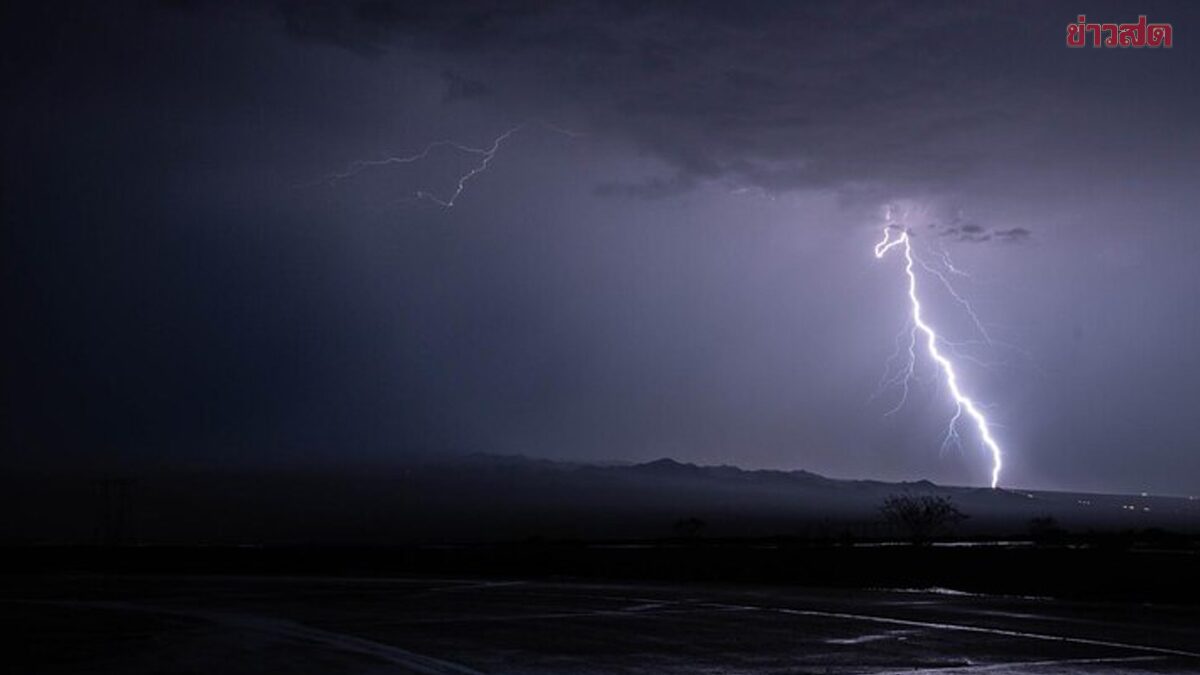 สภาพอากาศวันนี้ กรมอุตุนิยมวิทยา เตือน 28 จังหวัด ฝนฟ้าคะนอง กทม. 20%