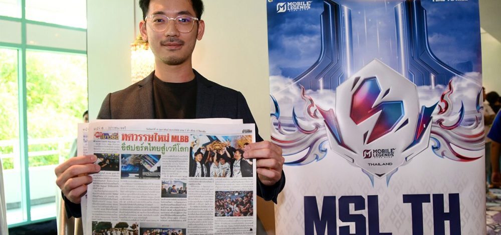 MSL Thailand อัดเงินก้อนโต 10 ล้าน – เปิดฉากซีซัน 18 เม.ย. เปิดให้คนดูรอบลีกที่ลิโด