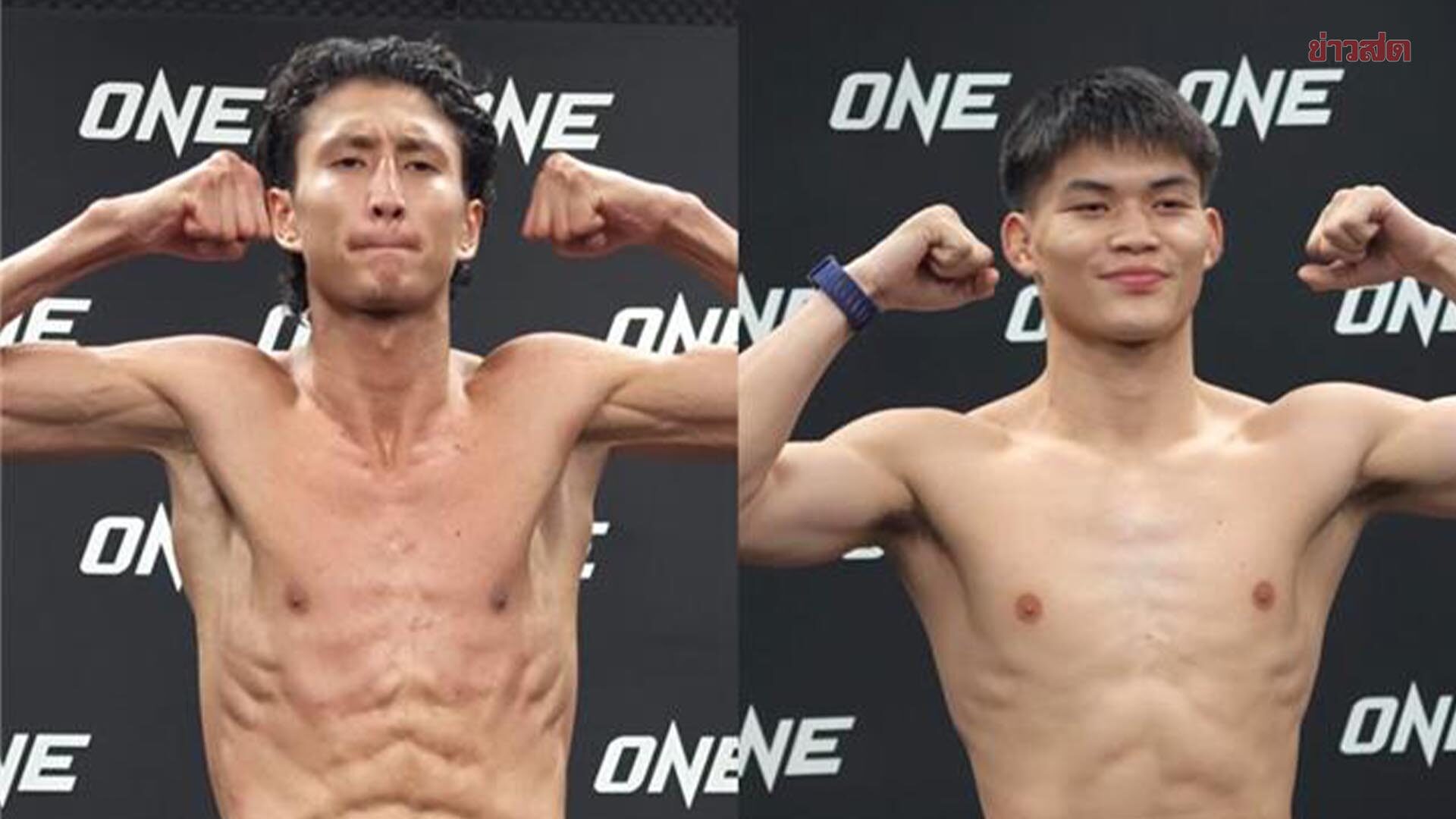 นาบิล – แรมโบ้เล็ก ผ่านตาชั่งฉลุย พร้อมเปิดศึกเดือด ชิงแชมป์โลก ONE มวยไทย รุ่นแบนตัมเวต