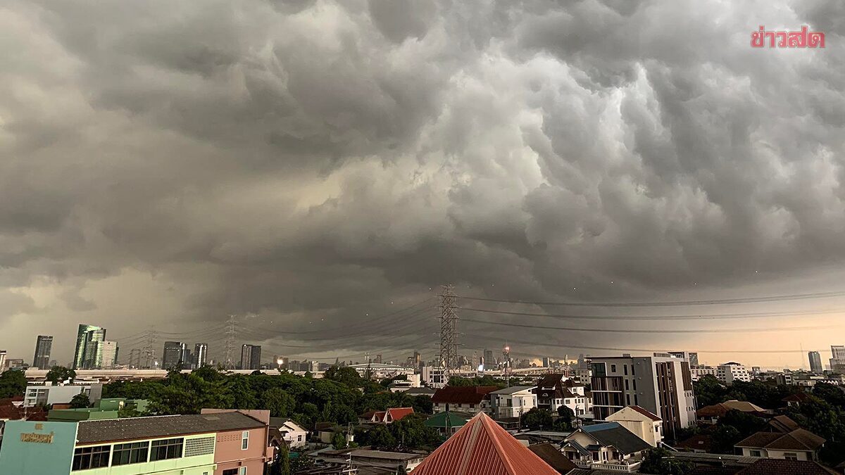พยากรณ์อากาศวันนี้ 32 จังหวัด ฝนฟ้าคะนอง กทม.ไม่รอดโดนด้วย