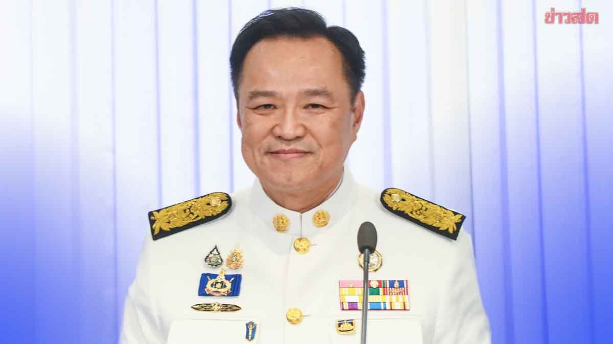 โปรดเกล้าฯ แต่งตั้ง อนุทิน ชาญวีรกูล นายกรัฐมนตรีคนที่ 32 สมัย 2